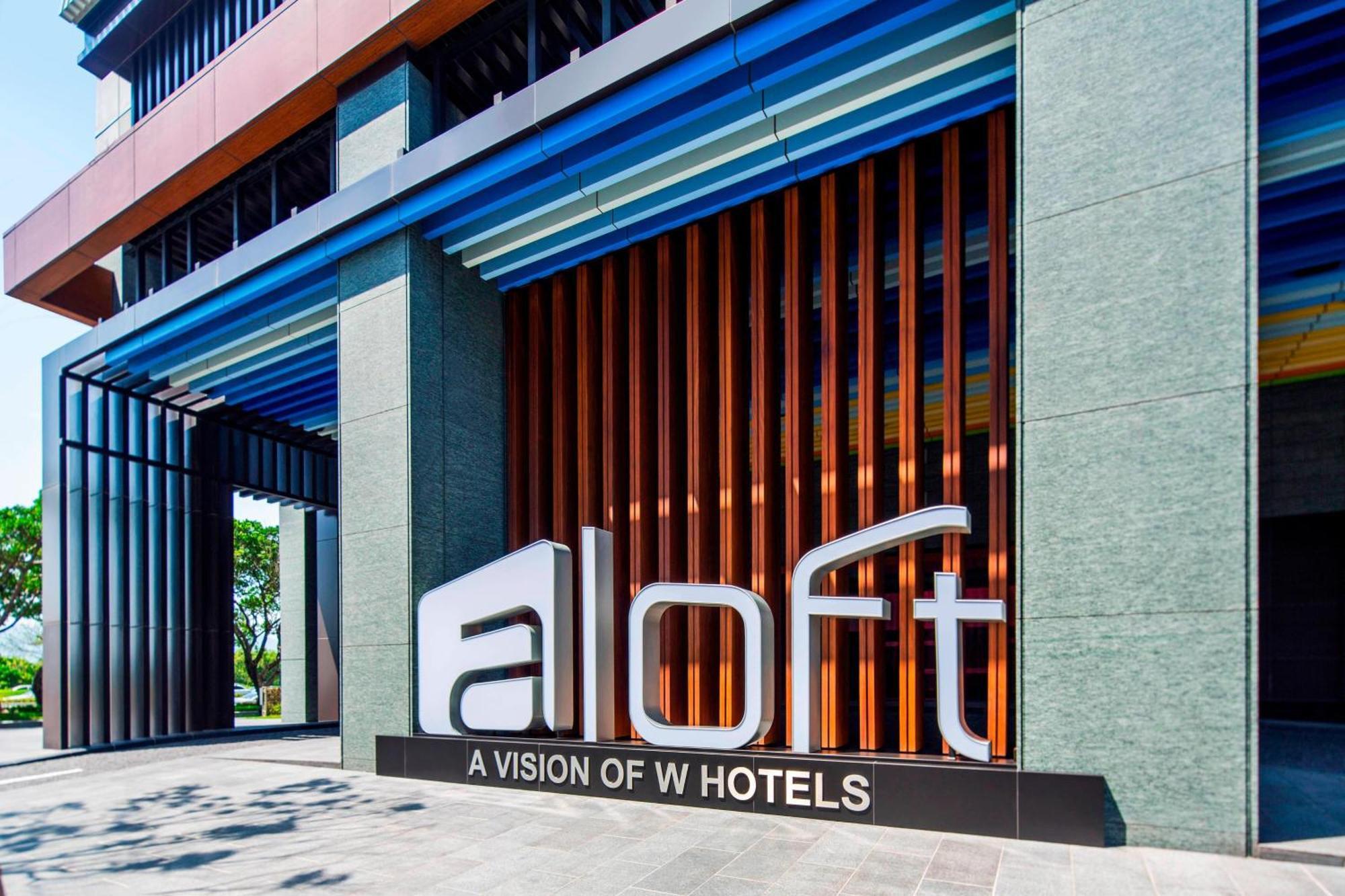 Отель Aloft Taipei Beitou Экстерьер фото